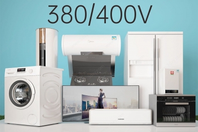 交流380、400V