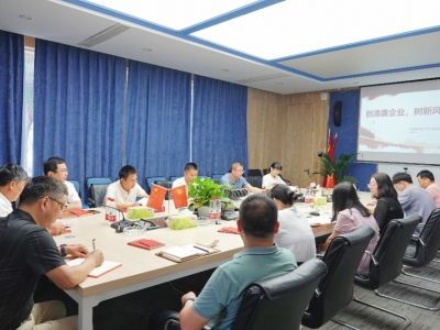 芯能科技黨支部開(kāi)展“創(chuàng)清廉企業(yè)，樹(shù)新風(fēng)正氣 ”主題黨日活動(dòng)