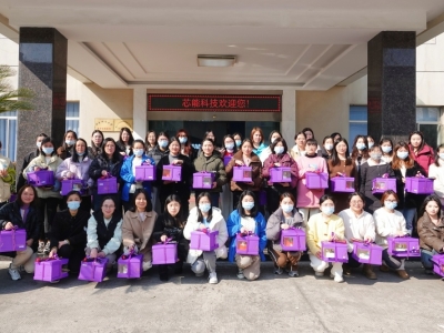 芯能科技開(kāi)展“芳華熠熠，焙享甜蜜”三八婦女節(jié)蛋糕制作活動(dòng)