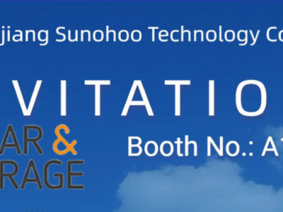 邀請(qǐng)函 | 2024南非太陽(yáng)能與儲(chǔ)能大會(huì)，芯豪科技A158展位等你來(lái)！